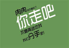妻子的姓接待国语版
