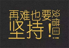 妻子的性招待中字
