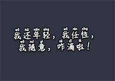 酒后和朋友换娶妻韩国中文
